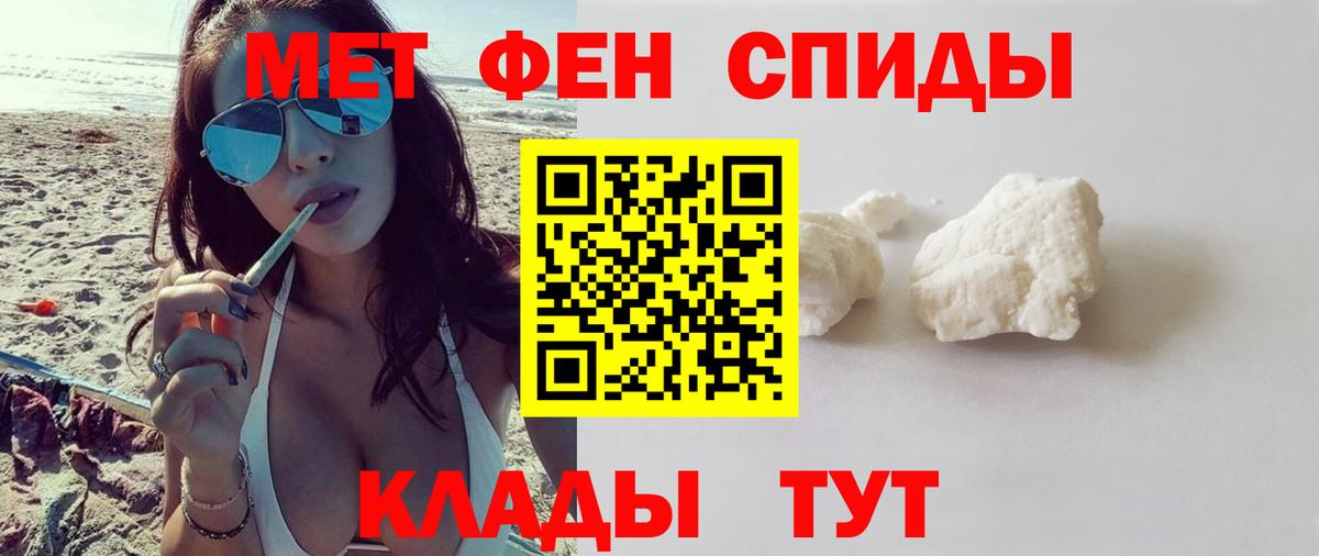 Амфетамин Premium Сафоново