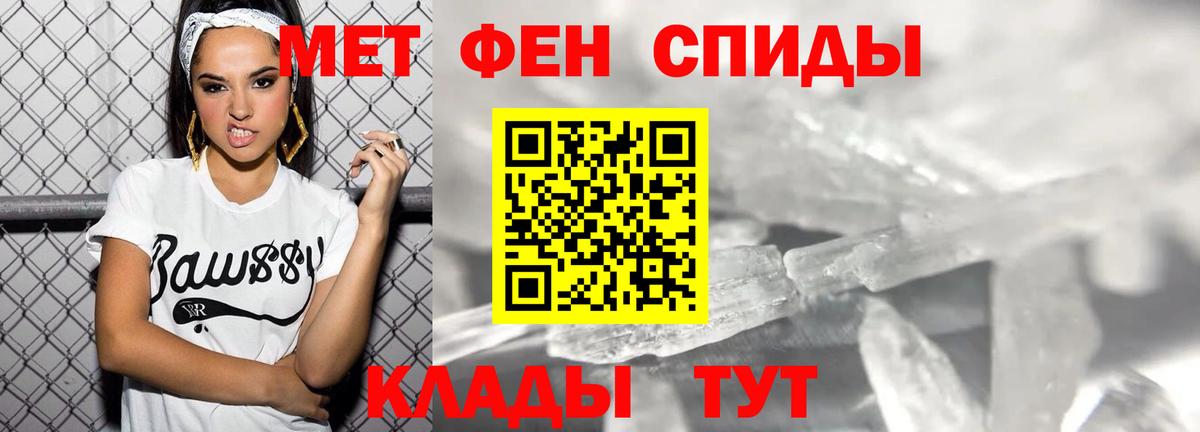 АМФ  Вход с VPN  Сафоново  АМФЕТАМИН 98% 