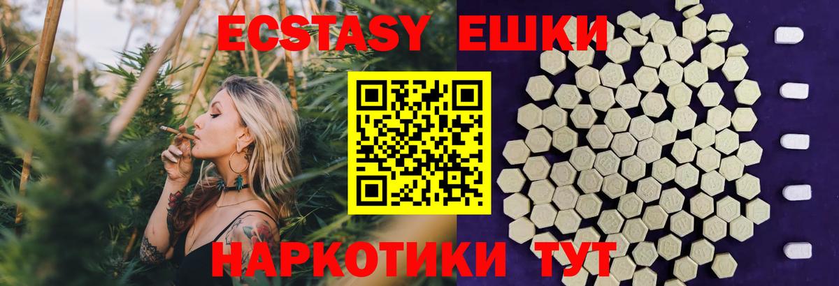 Ecstasy Punisher  Вход с VPN  Сафоново  Экстази  Экстази louis Vuitton 