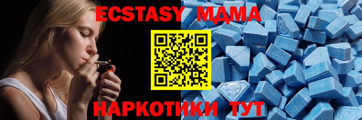 Ecstasy Cube Сафоново
