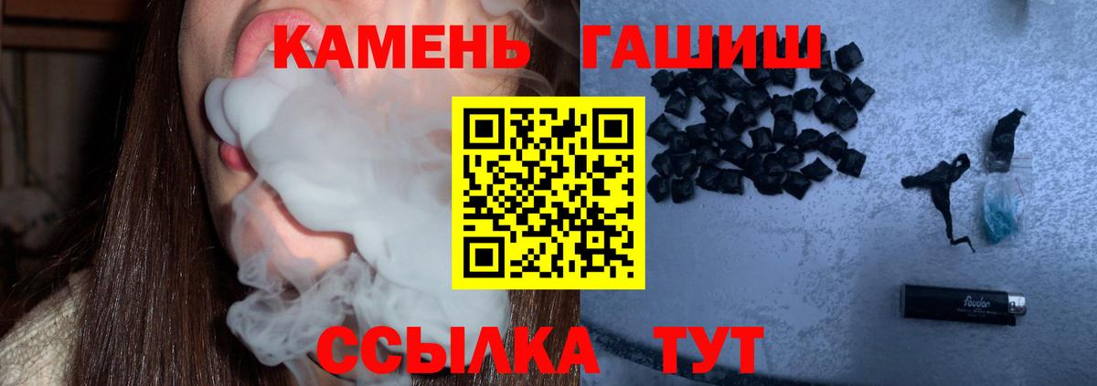 ГАШ VHQ Сафоново