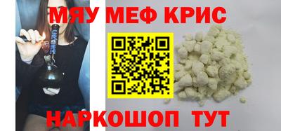 ГАЛЛЮЦИНОГЕННЫЕ ГРИБЫ Бугуруслан