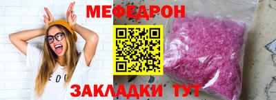 ГАЛЛЮЦИНОГЕННЫЕ ГРИБЫ Бугуруслан