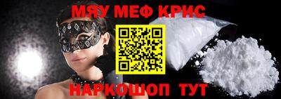 марихуана Бузулук