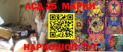 ГАЛЛЮЦИНОГЕННЫЕ ГРИБЫ Бугуруслан