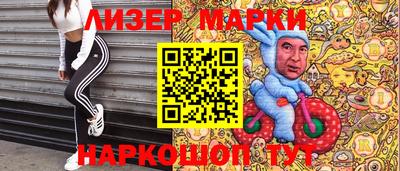 марихуана Бузулук