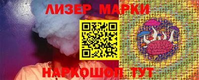 ГАЛЛЮЦИНОГЕННЫЕ ГРИБЫ Бугуруслан