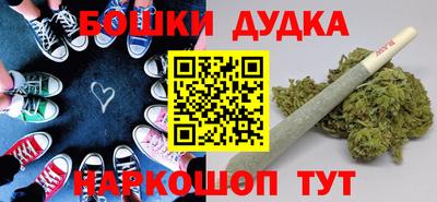 ГАЛЛЮЦИНОГЕННЫЕ ГРИБЫ Бугуруслан