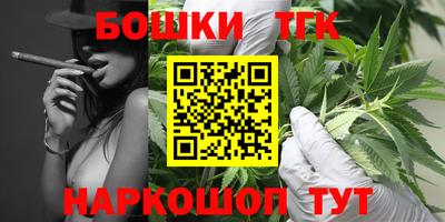 ГАЛЛЮЦИНОГЕННЫЕ ГРИБЫ Бугуруслан