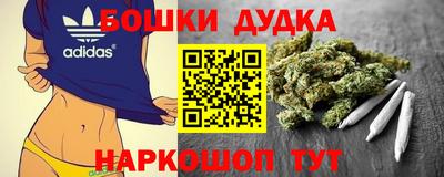 марихуана Бузулук