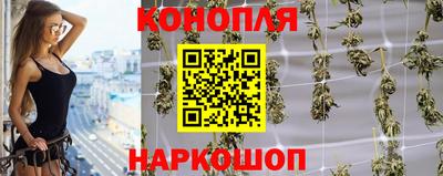ГАЛЛЮЦИНОГЕННЫЕ ГРИБЫ Бугуруслан