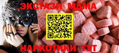 гидра Будённовск