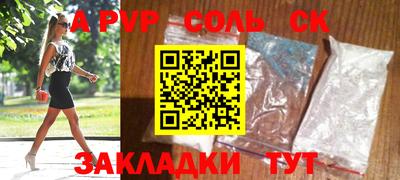 гидра Будённовск