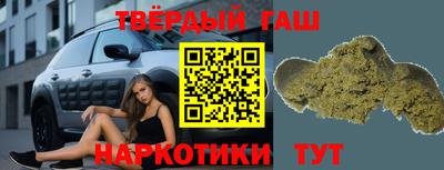 марихуана Бузулук