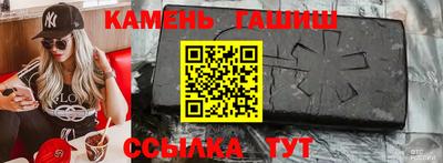 гидра Будённовск
