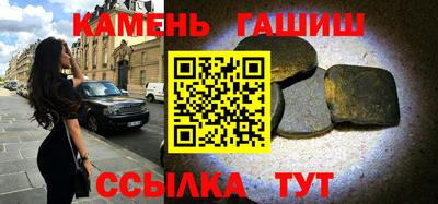 ГАЛЛЮЦИНОГЕННЫЕ ГРИБЫ Бугуруслан