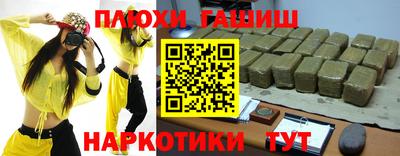 гидра Будённовск