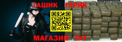 марихуана Бузулук
