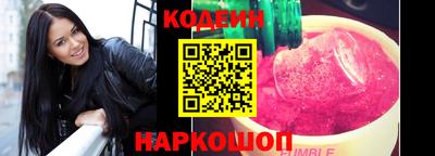 ГАЛЛЮЦИНОГЕННЫЕ ГРИБЫ Бугуруслан