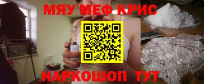 гидра Будённовск