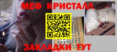 ГАЛЛЮЦИНОГЕННЫЕ ГРИБЫ Бугуруслан