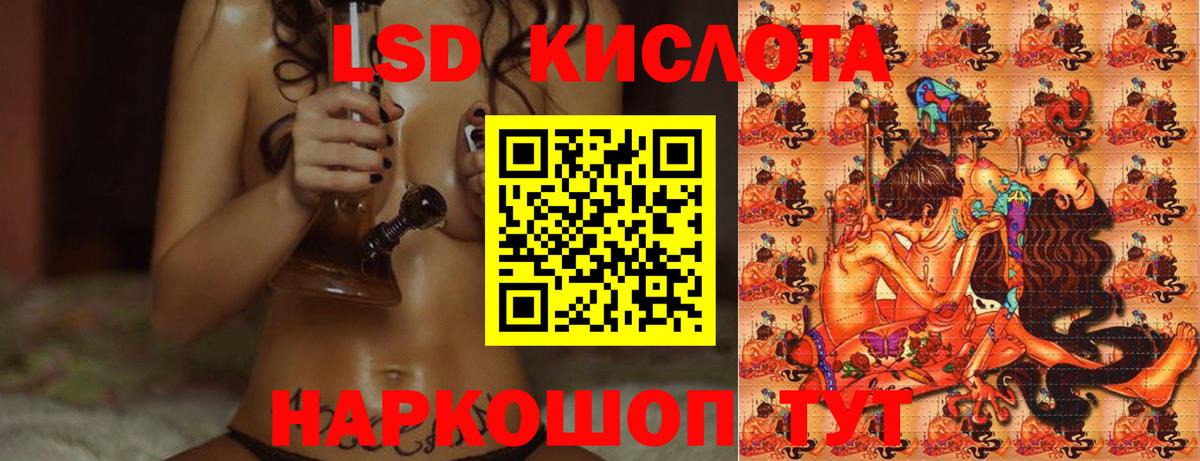 Лсд 25 экстази ecstasy Сафоново