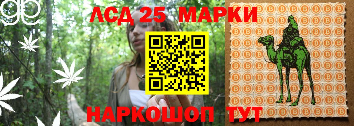 Марки N-bome 1,5мг  Марки NBOMe  Сафоново  Марки N-bome 1,5мг  Вход с VPN 