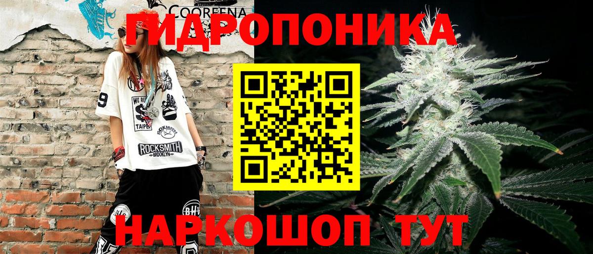 Бошки марихуана White Widow  Вход с VPN  Сафоново  Бошки Шишки Ganja 